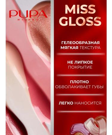 Pupa Lip gloss Miss Gloss volume - Buy Online on GoSupps.com