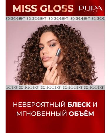 Pupa Lip gloss Miss Gloss volume - Buy Online on GoSupps.com