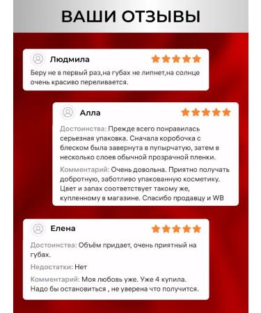 Pupa Lip gloss Miss Gloss volume - Buy Online on GoSupps.com