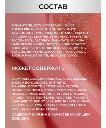 Pupa Lip gloss Miss Gloss volume - Buy Online on GoSupps.com