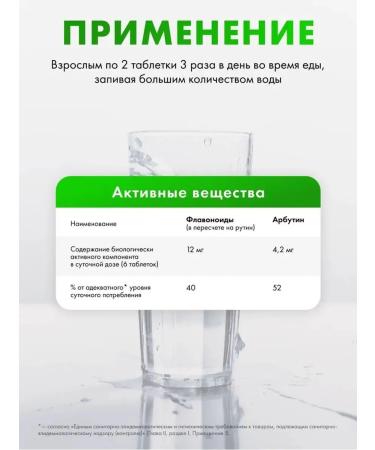 Pharmgroup Boron uterus tablets # 50 - Buy Online on GoSupps.com