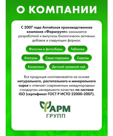 Pharmgroup Boron uterus tablets # 50 - Buy Online on GoSupps.com