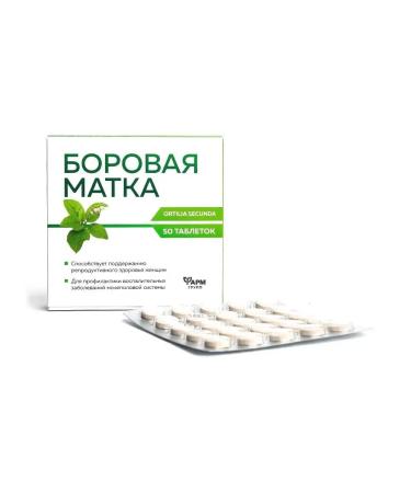 Pharmgroup Boron uterus tablets # 50 - Buy Online on GoSupps.com