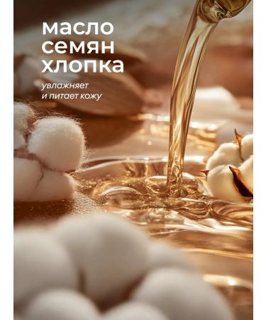 GRASS Liquid soap perfumed Milana with cotton oil 5l - Buy Online on GoSupps.com