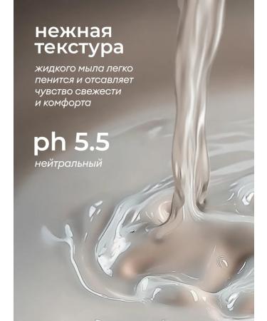 GRASS Liquid soap perfumed Milana with cotton oil 5l - Buy Online on GoSupps.com