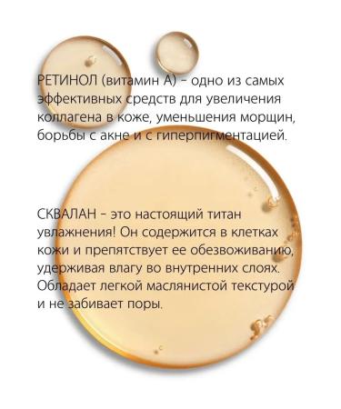 The ordinary Face serum with retinol Retinol 1% - Buy Online on GoSupps.com