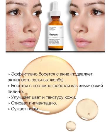 The ordinary Face serum with retinol Retinol 1% - Buy Online on GoSupps.com