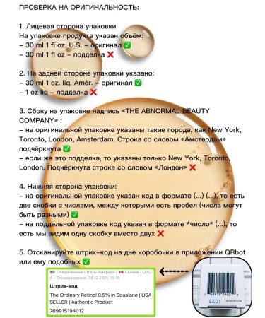 The ordinary Face serum with retinol Retinol 1% - Buy Online on GoSupps.com
