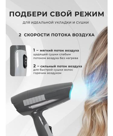 GALAXY LINE Hair hair dryer GL4337 - Buy Online on GoSupps.com
