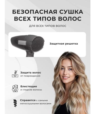 GALAXY LINE Hair hair dryer GL4337 - Buy Online on GoSupps.com