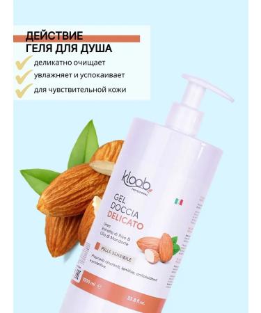 Kloob Shower gel moisturizing almonds 1000ml - Buy Online on GoSupps.com