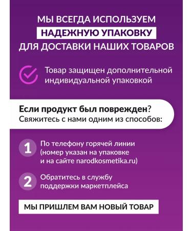 Novosvit Cream-gel for the skin around the eyes 30ml - Buy Online on GoSupps.com