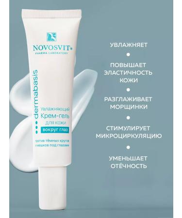 Novosvit Cream-gel for the skin around the eyes 30ml - Buy Online on GoSupps.com
