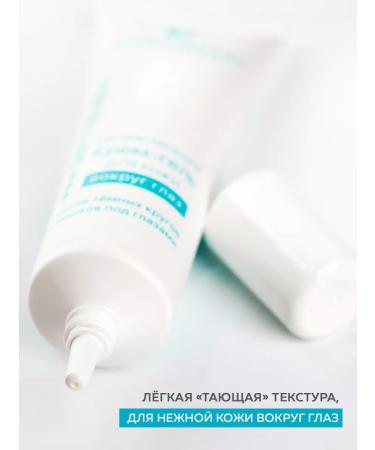 Novosvit Cream-gel for the skin around the eyes 30ml - Buy Online on GoSupps.com