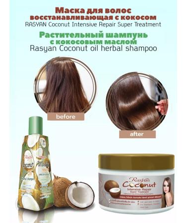 Rasyan Hair mask with coconut oil 250 g - Buy Online on GoSupps.com