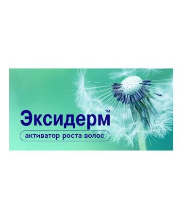 Exiderm Lotion from hair loss 2 pcs - Buy Online on GoSupps.com