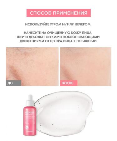 Tony Moly Moisturizing serum for a face with cramids 100 ml Korea - Buy Online on GoSupps.com