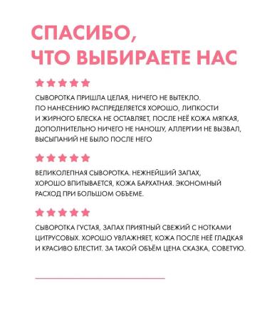 Tony Moly Moisturizing serum for a face with cramids 100 ml Korea - Buy Online on GoSupps.com