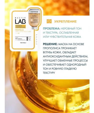 Tony Moly Facial facial masks set 5 pieces - Buy Online on GoSupps.com