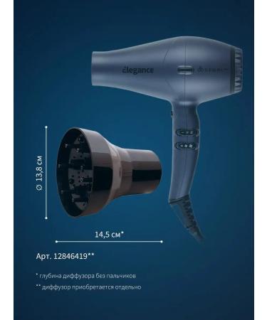 Dewal Feng professional ionization Elegance 03-9010 Lilac - Buy Online on GoSupps.com