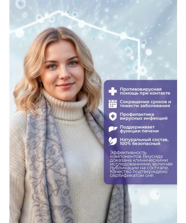 Catalysis SL Viusid powder 21 Sasha with an orange taste - Buy Online on GoSupps.com