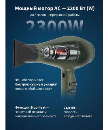 Dewal Feng Professional ionization Elegance 03-9010 Olive - Buy Online on GoSupps.com