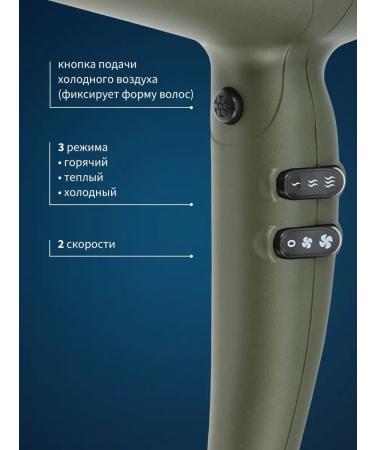 Dewal Feng Professional ionization Elegance 03-9010 Olive - Buy Online on GoSupps.com