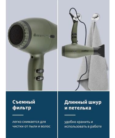 Dewal Feng Professional ionization Elegance 03-9010 Olive - Buy Online on GoSupps.com