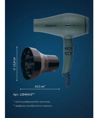 Dewal Feng Professional ionization Elegance 03-9010 Olive - Buy Online on GoSupps.com