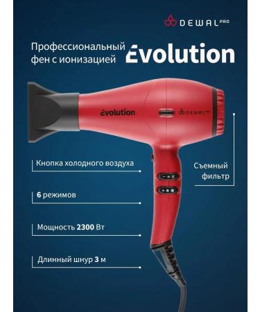 Dewal Feng Professional Ionization Evolution 03-9010 Red