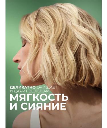 Yves Rocher Hard shampoo for all types of hair with chamomile bio - Buy Online on GoSupps.com