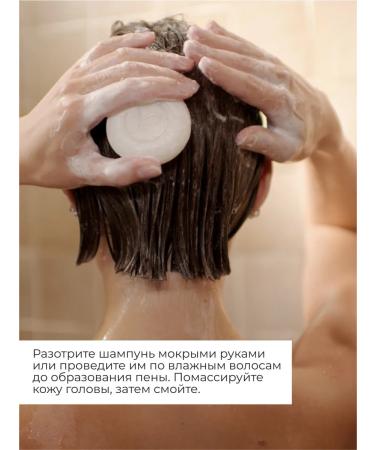 Yves Rocher Hard shampoo for all types of hair with chamomile bio - Buy Online on GoSupps.com