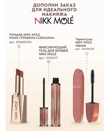 NIKK MOLE Mechanical eyebrow pencil - Blond Blond - Buy Online on GoSupps.com