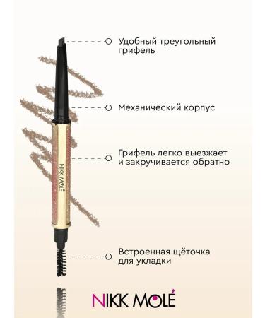 NIKK MOLE Mechanical eyebrow pencil - Blond Blond - Buy Online on GoSupps.com