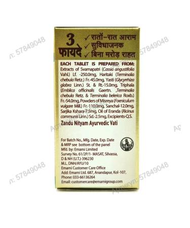 Zandu Laxative Nityam Ayurvedic Vati Ayurvedic 10 tab - Buy Online on GoSupps.com