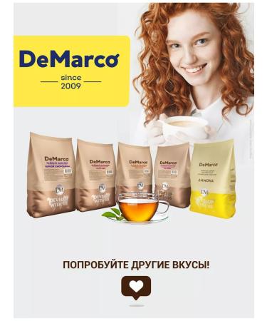 DeMarco Tea soluble drink lemon 1 kg - Buy Online on GoSupps.com