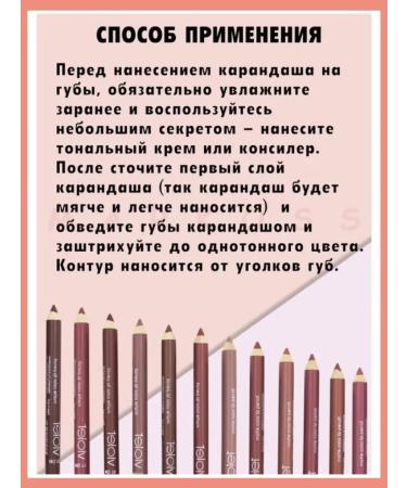 Cosmetic bag Lip pencils A set of waterproof matte nude - Buy Online on GoSupps.com