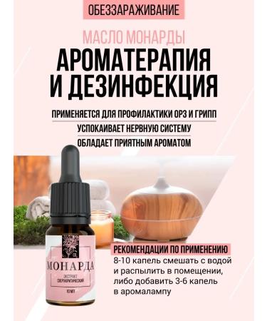 Vitanell Monarchy oil from nail fungus 10ml - Buy Online on GoSupps.com