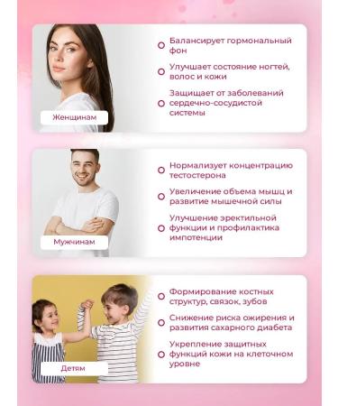 PinkPower Vitamin D3 5000 IM for immunity and youth 150 capsules - Buy Online on GoSupps.com