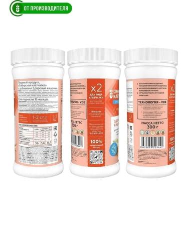 Siberian fiber Healthy intestines fiber for intestines 2 pcs x 300 g - Buy Online on GoSupps.com