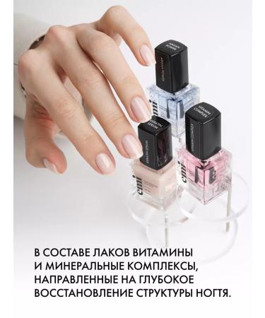 EMi Set for restoring and strengthening natural nails - Buy Online on GoSupps.com