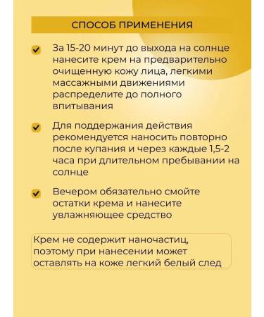 SIBERINA Natural sunscreen for face cream SPF 15 - Buy Online on GoSupps.com