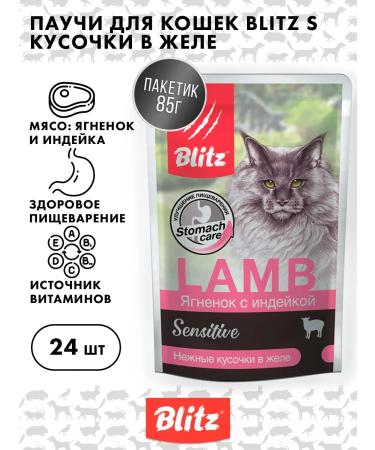 ZOOBOOKING Wet feed for adult cats Sensitive 85 g 24 pcs