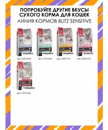 ZOOBOOKING Wet feed for adult cats Sensitive 85 g 24 pcs - Buy Online on GoSupps.com