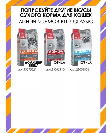 ZOOBOOKING Wet feed for adult cats Sensitive 85 g 24 pcs - Buy Online on GoSupps.com