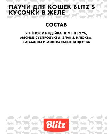 ZOOBOOKING Wet feed for adult cats Sensitive 85 g 24 pcs - Buy Online on GoSupps.com