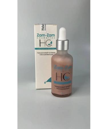 Halal Cosmetics Hyaluronic primer "rejuvenating" on the water "deputy deputy" - Buy Online on GoSupps.com