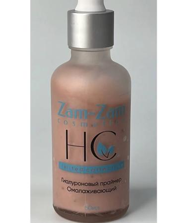 Halal Cosmetics Hyaluronic primer "rejuvenating" on the water "deputy deputy" - Buy Online on GoSupps.com