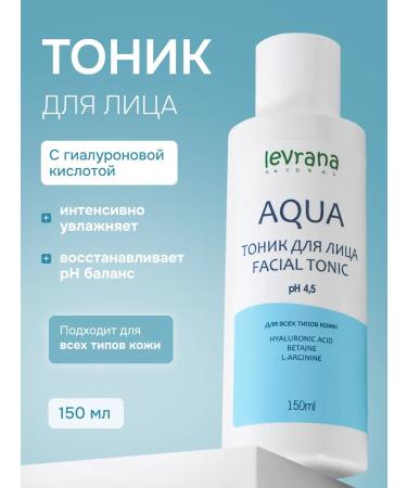 levrana Moisturizing face with hyaluronic acid Aqua