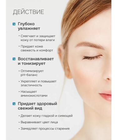 levrana Moisturizing face with hyaluronic acid Aqua - Buy Online on GoSupps.com